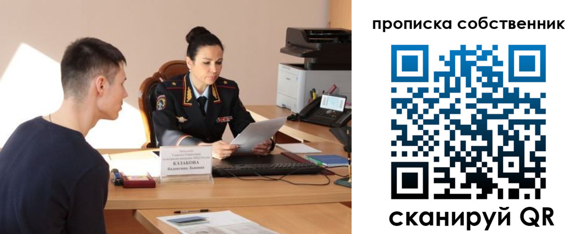 найти адрес прописки в Партизанске