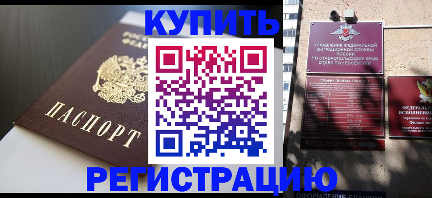 найти адрес прописки в Партизанске