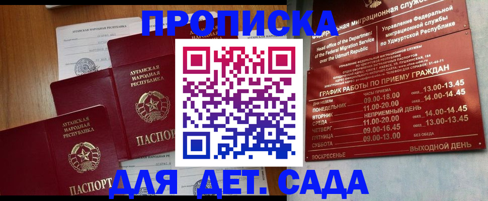 временная регистрация госуслуги в Партизанске